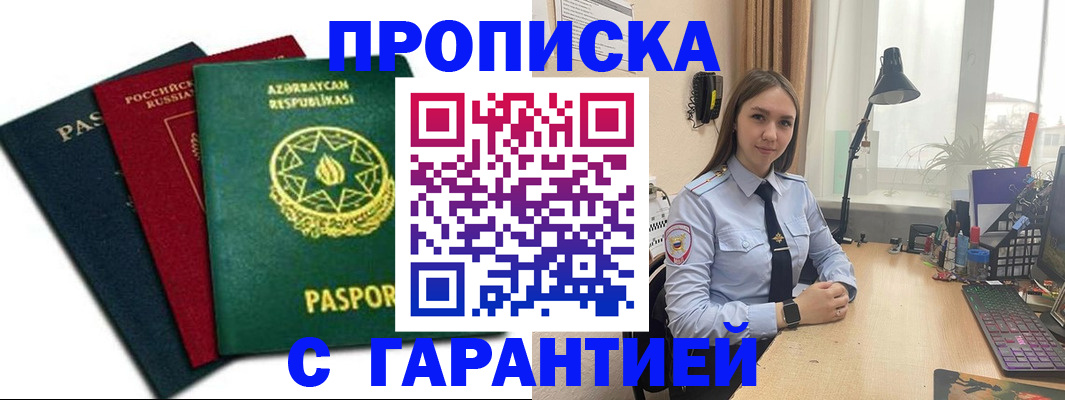 форма 3 в Грязях